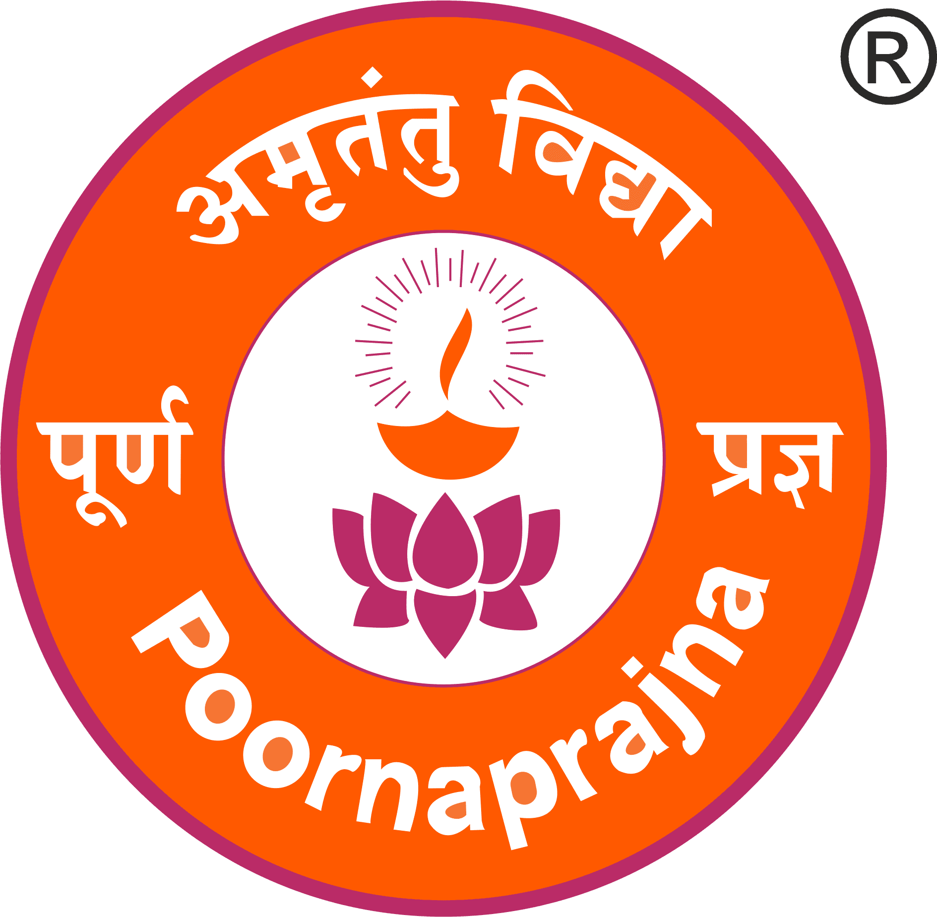 Trusted Partner School Logo